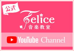 公式Youtube